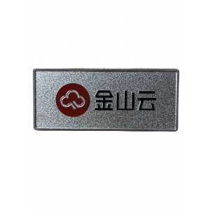 鋁質拉絲鎬光銘牌